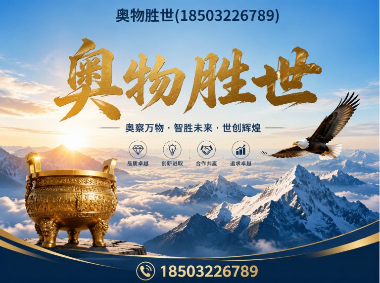 文山石笼网展示图