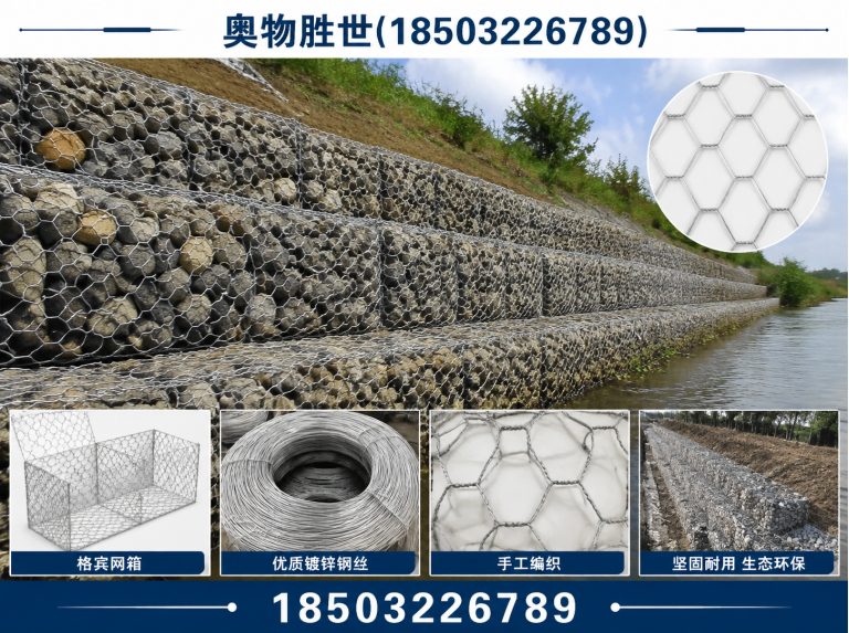 文山格宾网展示图