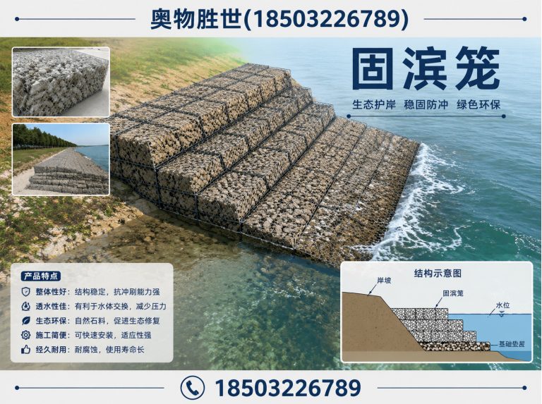 文山生态格宾网展示图